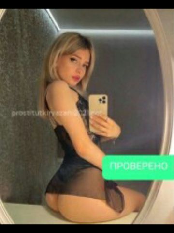 Проститутка Снежана
